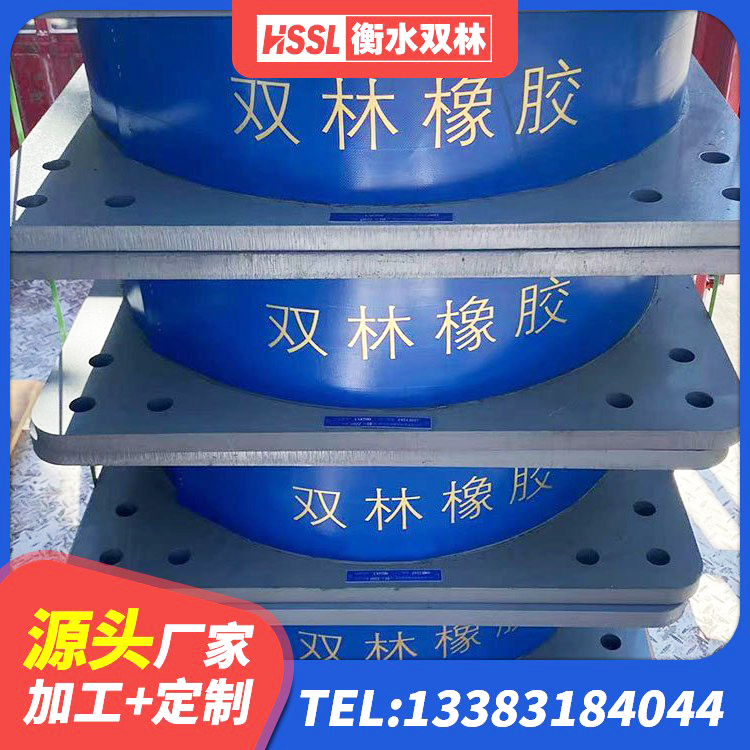 溧阳市LNR800橡胶支座 溧阳市预制高阻尼橡胶隔震支座 溧阳市建筑预制楼梯隔震支座源头工厂 溧阳市高阻尼橡胶支座生产厂家 - 第3张