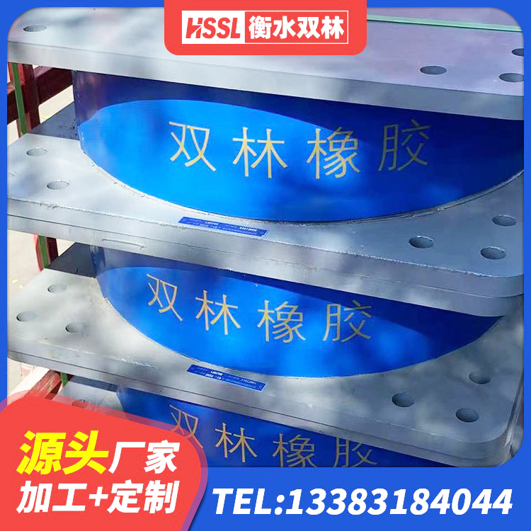 溧阳市HDR高阻尼减隔震支座源头工厂 溧阳市隔震支座LRB600厂家 溧阳市叠层橡胶隔震支座价格 溧阳市隔震支座1型源头工厂 - 第8张