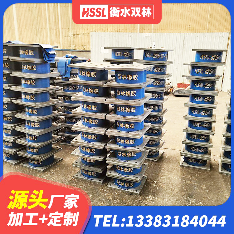 溧阳市隔震支座LNR(H)-470*470*164生产厂家 溧阳市抗震支座生产厂家 溧阳市建筑隔震支座厂家 溧阳市HDR1400高阻尼支座源头工厂 - 第1张