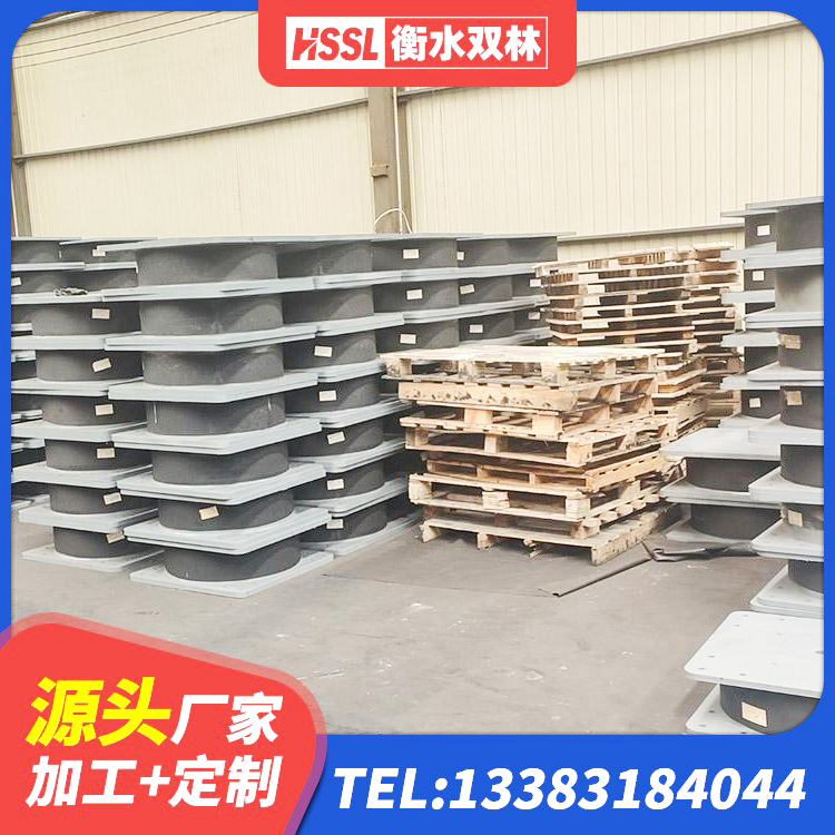 溧阳市HDR1500高阻尼隔震支座厂家电话 溧阳市隔震支座厂家有哪些 溧阳市铅芯橡胶抗震支座商家源头工厂 溧阳市建筑水平力橡胶隔震支座源头工厂 - 第10张