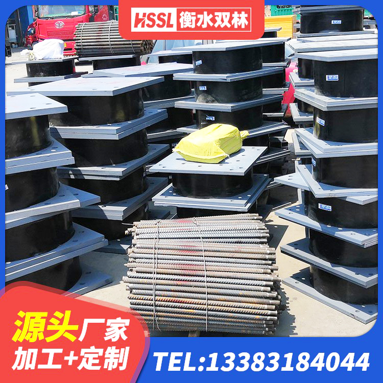溧阳市HDR高阻尼减隔震支座源头工厂 溧阳市隔震支座LRB600厂家 溧阳市叠层橡胶隔震支座价格 溧阳市隔震支座1型源头工厂 - 第3张