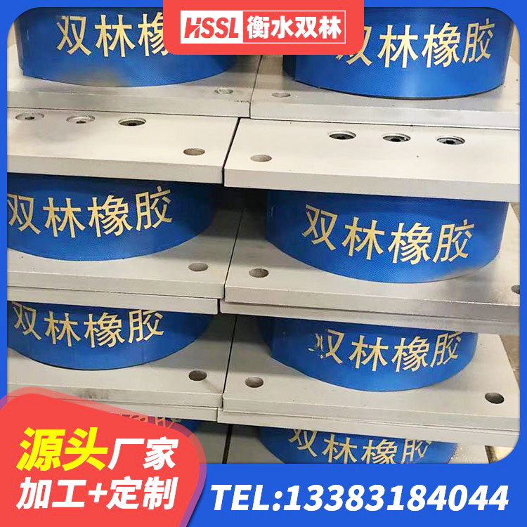 溧阳市LRB500铅芯橡胶隔震支座多少钱 溧阳市LNR橡胶隔震支座1400 溧阳市HDR系列高阻尼隔震橡胶支座 溧阳市橡胶建筑支座厂家 - 第10张