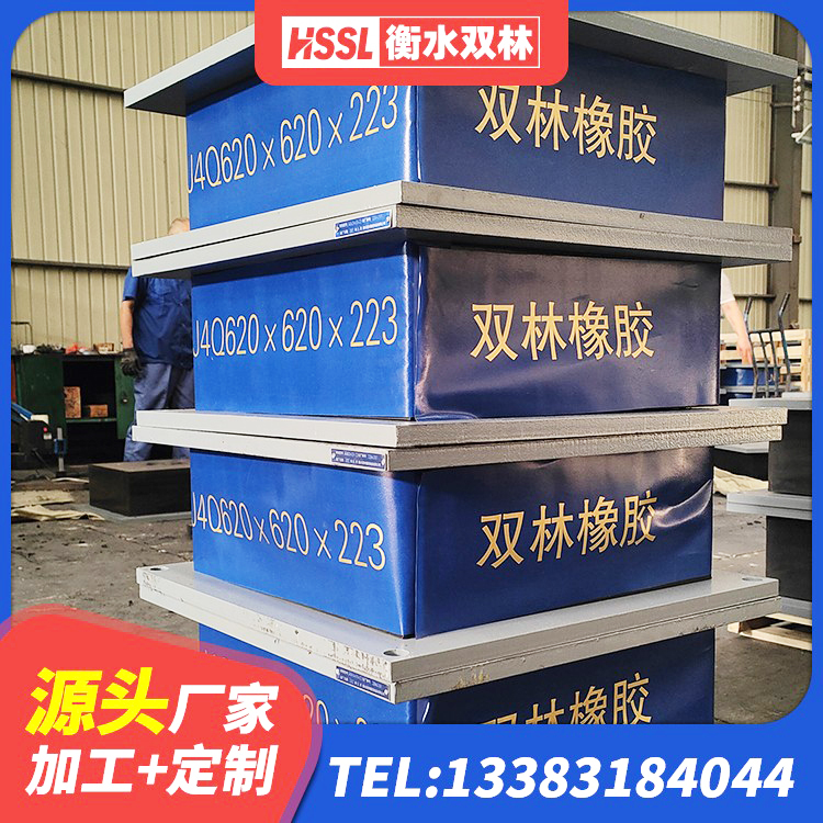 溧阳市特种隔震支座 溧阳市LNR900天然隔震支座厂家电话 溧阳市橡胶隔震支座LNR-700 溧阳市LNR隔震支座900源头工厂 - 第2张