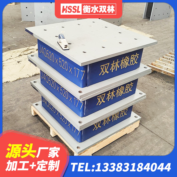 溧阳市水平力分散型隔震支座多少钱 溧阳市LNR橡胶隔震支座D800源头工厂 溧阳市LNR1200橡胶支座 溧阳市建筑隔震支座LRB600 - 第5张