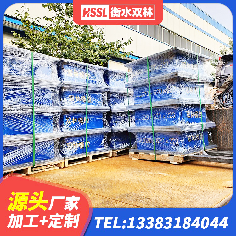 溧阳市LNR800橡胶支座 溧阳市预制高阻尼橡胶隔震支座 溧阳市建筑预制楼梯隔震支座源头工厂 溧阳市高阻尼橡胶支座生产厂家 - 第2张