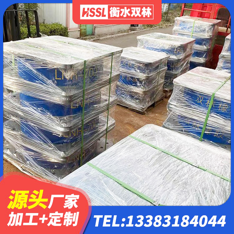 溧阳市水平力分散型隔震支座多少钱 溧阳市LNR橡胶隔震支座D800源头工厂 溧阳市LNR1200橡胶支座 溧阳市建筑隔震支座LRB600 - 第1张