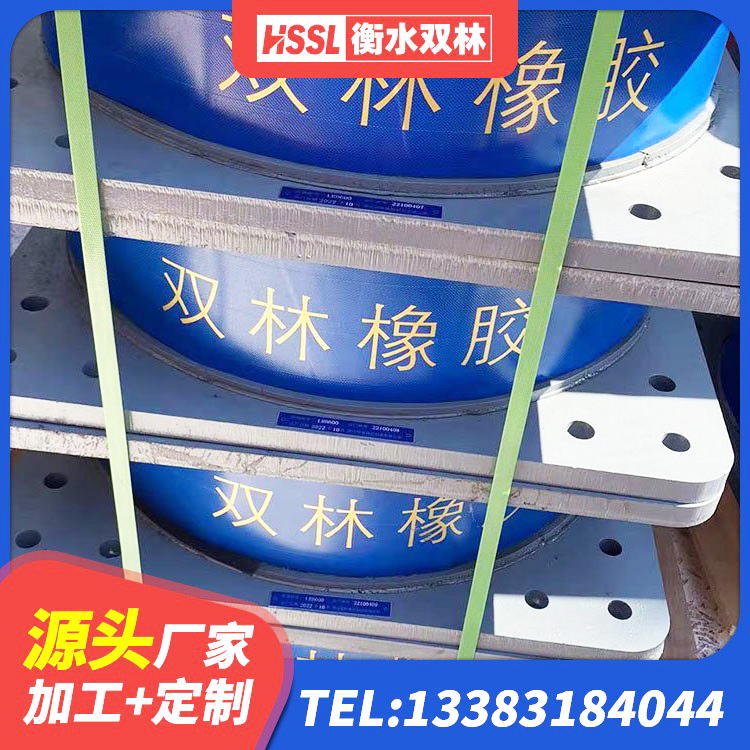 溧阳市LRB700橡胶隔震支座 溧阳市较高阻尼支座厂家 溧阳市LNR300天然隔震支座生产厂家 溧阳市LNR1400天然橡胶支座多少钱 - 第1张