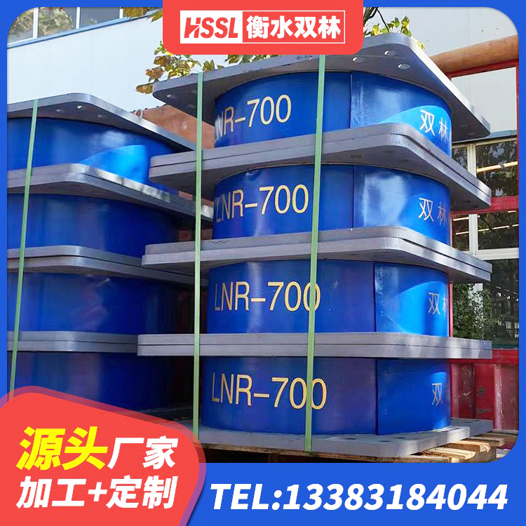 溧阳市圆形高阻尼隔震支座的生产厂家 溧阳市LNR900橡胶支座源头工厂 溧阳市LNR700橡胶隔震支座 溧阳市LNR900天然橡胶隔震支座厂家 - 第1张
