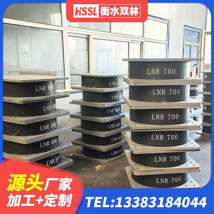 溧阳市建筑橡胶隔震减震支座厂家 溧阳市水平力分散力型橡胶隔震支座 溧阳市减震抗震支座 溧阳市建筑隔震层隔震支座 - 第3张