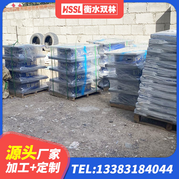 溧阳市HDR高阻尼减隔震支座源头工厂 溧阳市隔震支座LRB600厂家 溧阳市叠层橡胶隔震支座价格 溧阳市隔震支座1型源头工厂 - 第6张