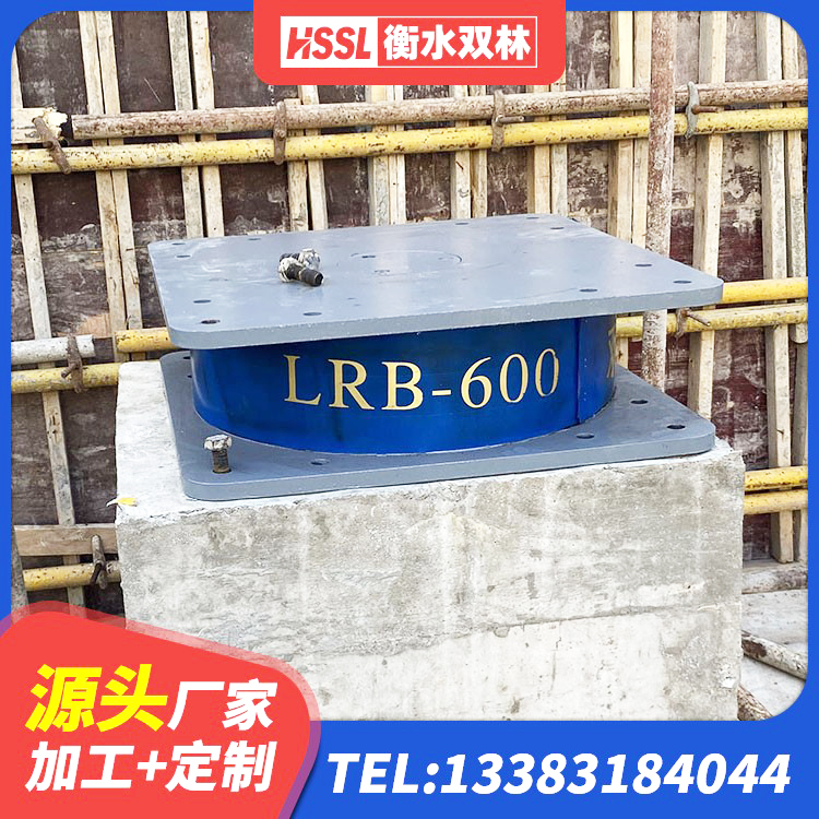 溧阳市减隔震球形钢支座 溧阳市LNR铅芯橡胶隔震支座厂家 溧阳市楼房隔震支座厂商 溧阳市铅芯支座多少钱 - 第1张