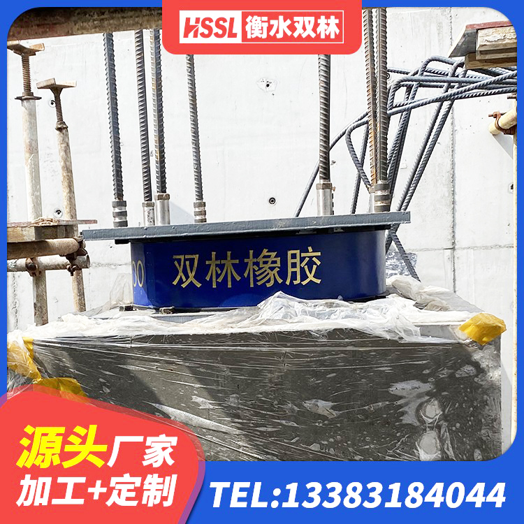 溧阳市HDR高阻尼减隔震支座源头工厂 溧阳市隔震支座LRB600厂家 溧阳市叠层橡胶隔震支座价格 溧阳市隔震支座1型源头工厂 - 第7张