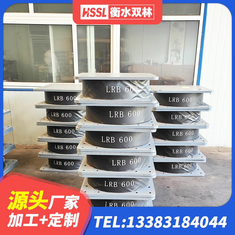 溧阳市建筑隔震支座厂商生产厂家 溧阳市LRB1300橡胶隔震支座 溧阳市LNR700隔震橡胶支座 溧阳市LNR1000隔震橡胶支座 - 第4张