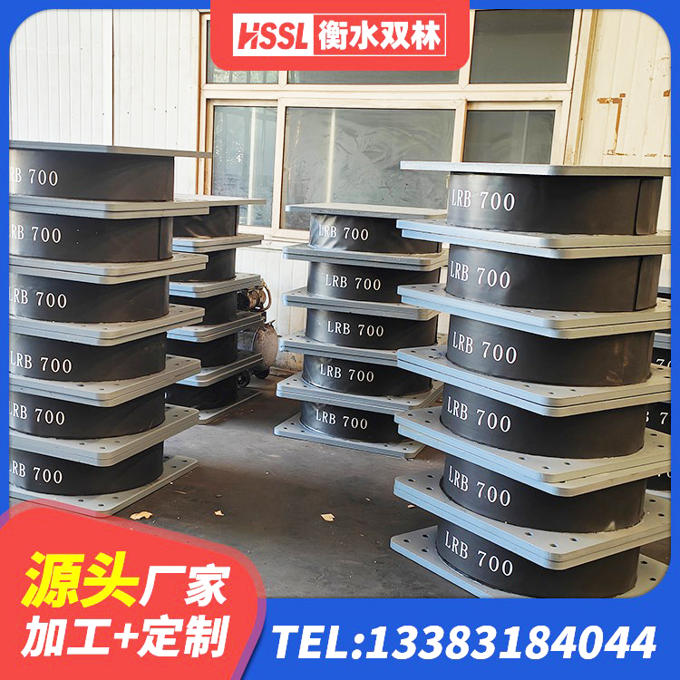 溧阳市LRB600的隔震支座源头工厂 溧阳市建筑结构隔震橡胶支座 溧阳市LNR400橡胶隔震支座厂家 溧阳市LNR500橡胶隔震支座多少钱 - 第4张