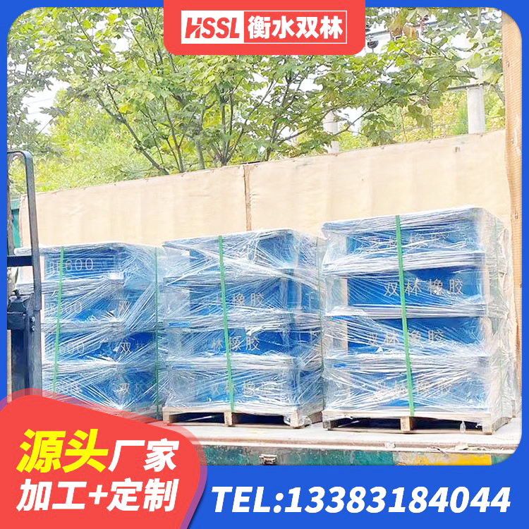 溧阳市减隔震球形钢支座 溧阳市LNR铅芯橡胶隔震支座厂家 溧阳市楼房隔震支座厂商 溧阳市铅芯支座多少钱 - 第6张