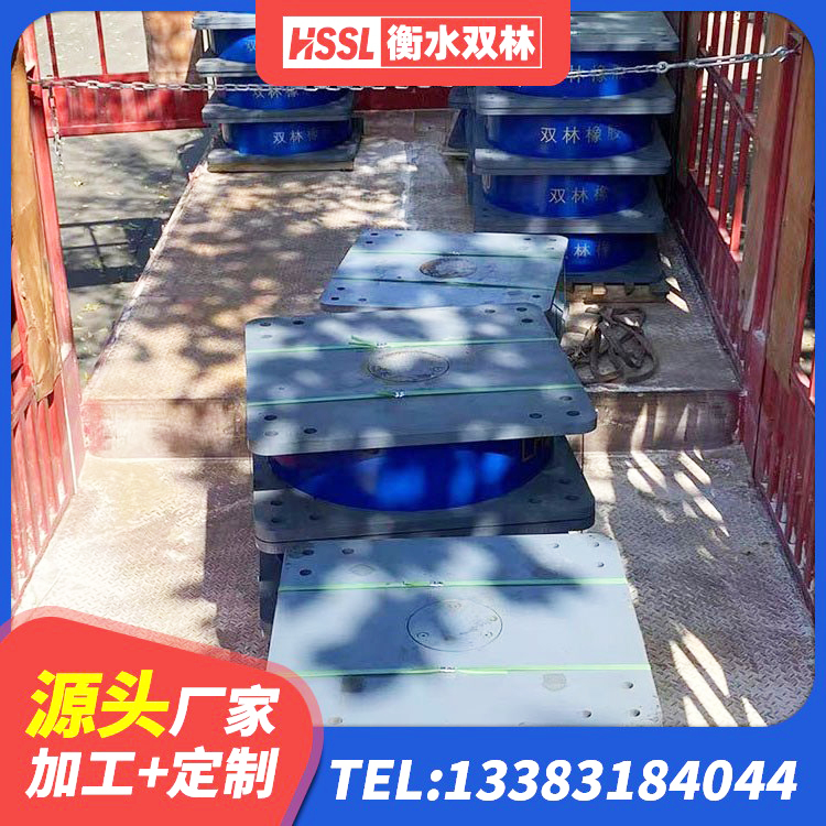 溧阳市LRB500铅芯橡胶隔震支座多少钱 溧阳市LNR橡胶隔震支座1400 溧阳市HDR系列高阻尼隔震橡胶支座 溧阳市橡胶建筑支座厂家 - 第7张