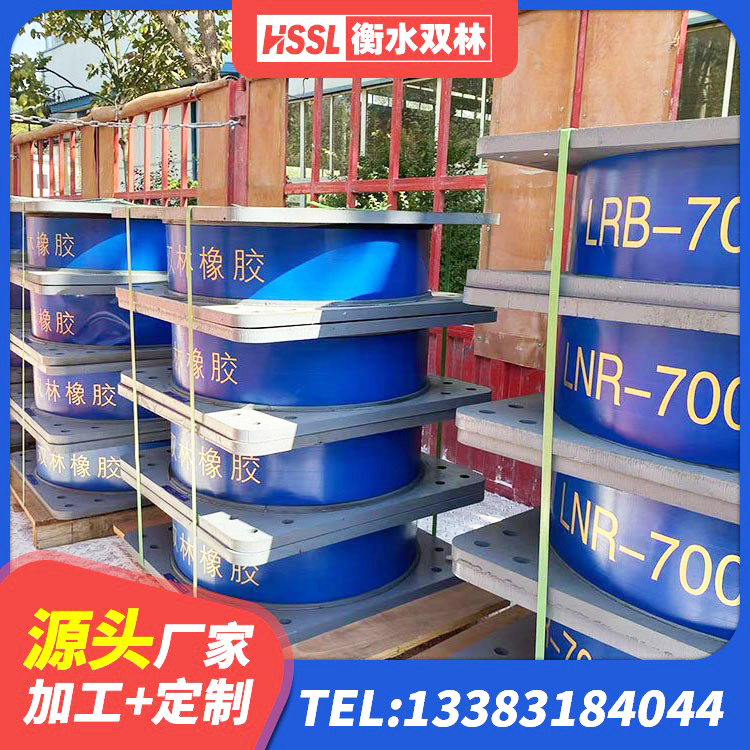 溧阳市建筑隔震支座厂商生产厂家 溧阳市LRB1300橡胶隔震支座 溧阳市LNR700隔震橡胶支座 溧阳市LNR1000隔震橡胶支座 - 第8张