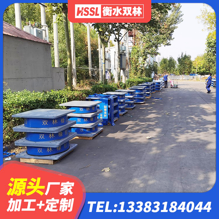 溧阳市建筑橡胶隔震支座装置 溧阳市LRB800铅芯橡胶隔震支座多少钱 溧阳市铅芯橡胶抗震支座 溧阳市铅芯隔振支座什么价格 - 第8张