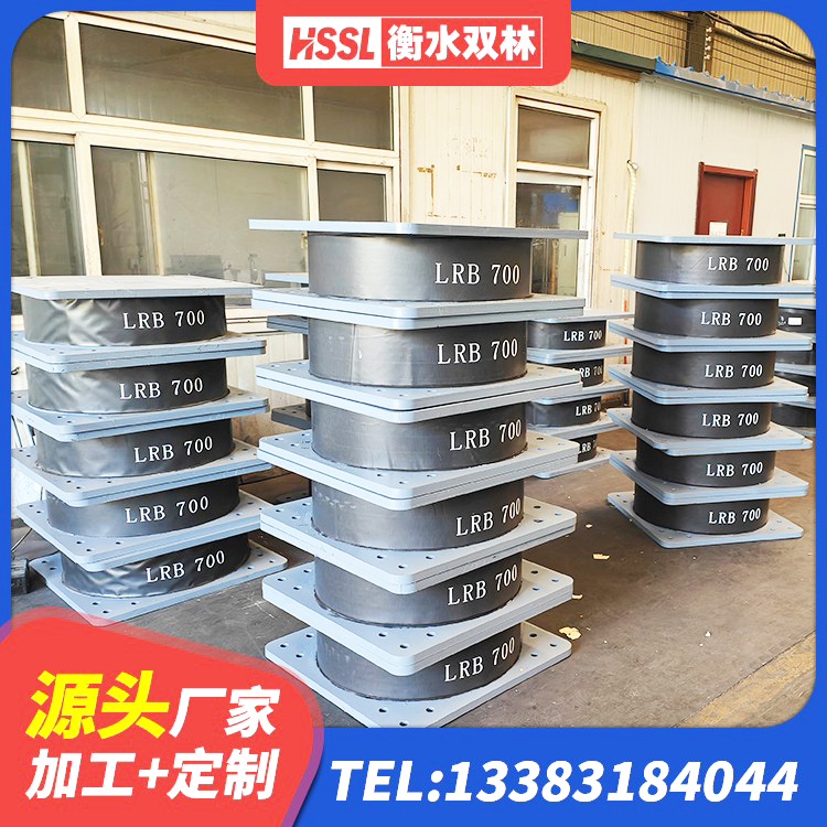 溧阳市HDR型高阻尼橡胶隔震支座生产厂家 溧阳市高阻尼HDR橡胶隔震支座什么价格 溧阳市LRB铅芯橡胶隔震支座 溧阳市分散力型隔震支座生产厂家 - 第5张