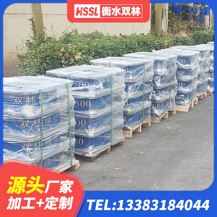 溧阳市建筑橡胶隔震减震支座厂家 溧阳市水平力分散力型橡胶隔震支座 溧阳市减震抗震支座 溧阳市建筑隔震层隔震支座 - 第6张