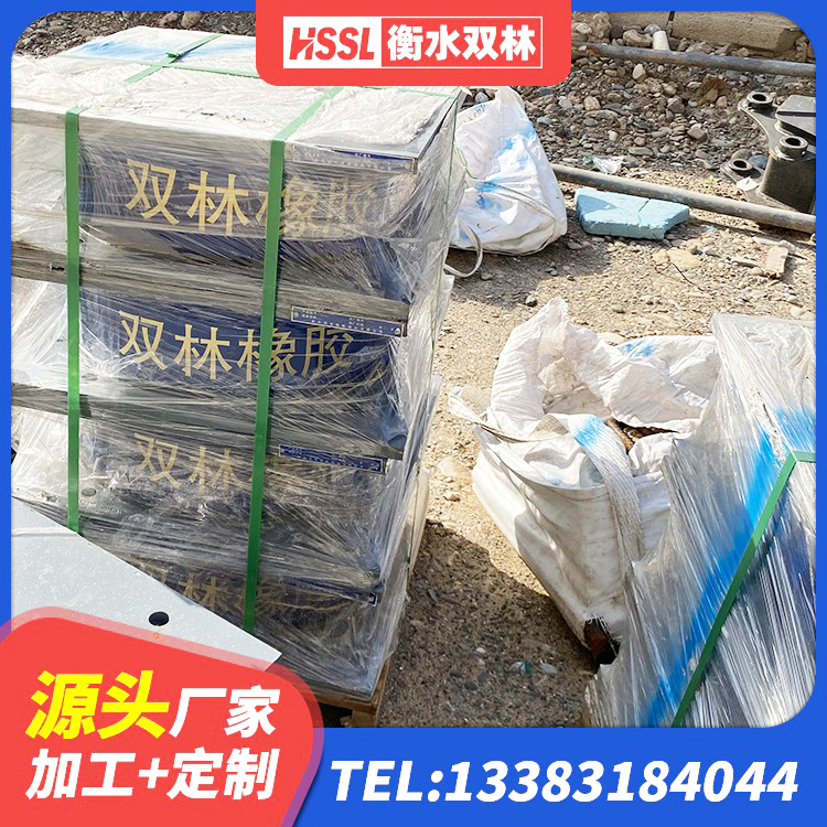 溧阳市LNR800橡胶支座 溧阳市预制高阻尼橡胶隔震支座 溧阳市建筑预制楼梯隔震支座源头工厂 溧阳市高阻尼橡胶支座生产厂家 - 第8张