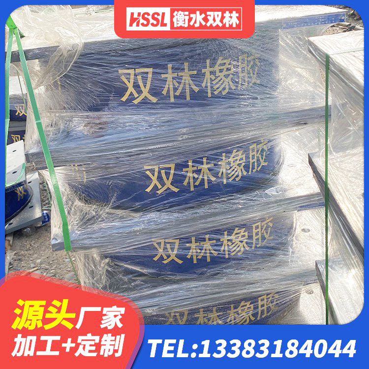溧阳市LNR-370*370*137圆形高阻尼隔震支座生产厂家 溧阳市圆形铅芯隔震支座厂家 溧阳市LRB建筑隔震支座厂家 溧阳市隔震支座隔震支座生产厂家 - 第2张