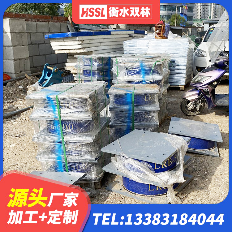 溧阳市建筑橡胶隔震减震支座厂家 溧阳市水平力分散力型橡胶隔震支座 溧阳市减震抗震支座 溧阳市建筑隔震层隔震支座 - 第4张